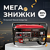 Генератор электричества тихий Honda EG3200CX (3.8 КВТ) ручной стартер 4-тактный (1947018818)