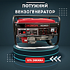 Универсальный генератор бензиновый Honda EG3200CX (3.8 КВТ) ручной стартер 4-тактный (1947021076)