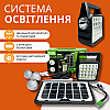 Станция бесперебойного света Gdtimes GD-105 с солнечной панелью/фонарем/лампой (1980078374)