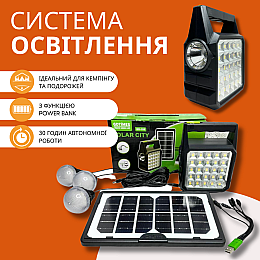Станция бесперебойного света Gdtimes GD-105 с солнечной панелью/фонарем/лампой (1980078374)