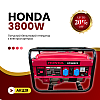 Універсальний генератор електрики переносний Honda EP3800CX 3.8 кВА(кВт)GX 240 електростартер 4-тактний (1984545101)