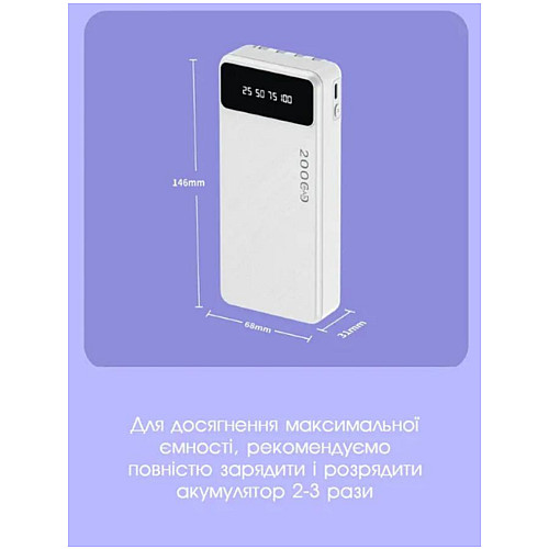 Портативна батарея Power bank 20000 mAh Awei P132K Біла