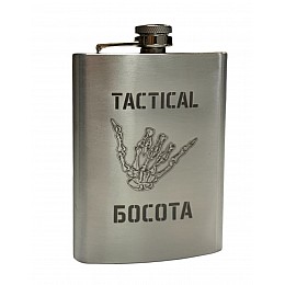 Фляга нержавеющая ТМ 4Profi с гравировкой Tactical Босота 10 OZ 300 мл