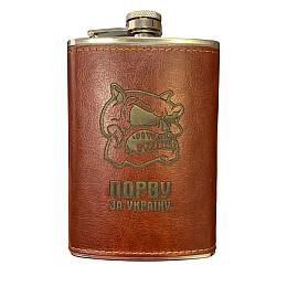 Фляга нержавіюча ТМ 4Profi з гравіюванням коричнева Порву за Україну 9OZ 255 мл