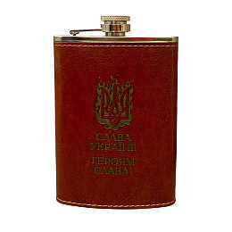 Фляга нержавіюча ТМ 4Profi з гравіюванням коричнева Слава Україні 9OZ 255 мл