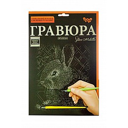 Гравюра Silver Metallic Кролик А4 Dankotoys (ГР-А4-02-01с)