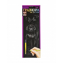 Гравюра Silver Metallic Собака B2 Dankotoys (ГР-В2-02-08с)