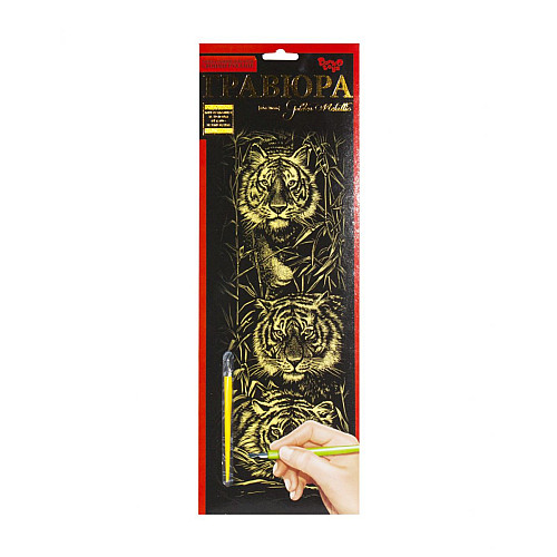 Гравюра Golden Metallic Тигри B2 Dankotoys (ГР-В2-02-01з)