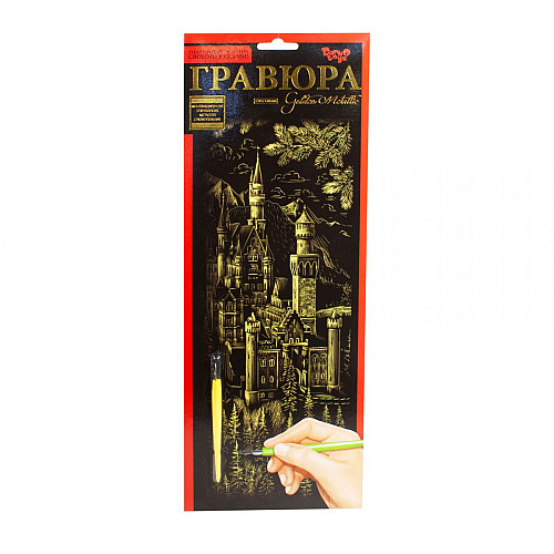 Гравюра Dankotoys Golden Metallic Замок (ГР-В2-07з)