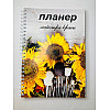 Планер Beauty Special Мастера краси на 2022 рік А5 (8714)
