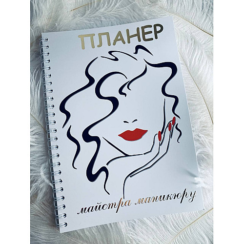 Планер Beauty Special Мастера манікюра А5 (8410)