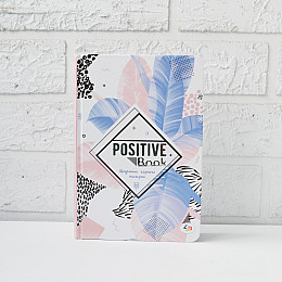Жіночий щоденник 4Profi Positive Book формат A5 Ненумерований Рожевий 204 аркуші 900916