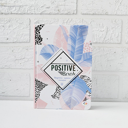 Жіночий щоденник 4Profi Positive Book формат A5 Ненумерований Рожевий 204 аркуші 900916