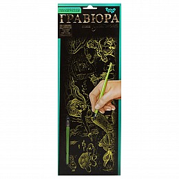 Гравюра Dankotoys Golden Metallic Русалка (ГР-В2-10с)