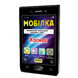Навчальна книга Тренажер Людина і світ. Космос ZIRKA 108199