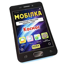 Навчальна книга Тренажер Людина і світ. Космос ZIRKA 108199