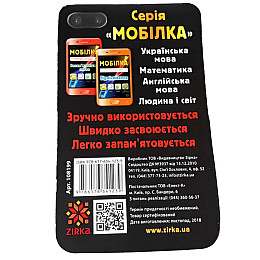 Навчальна книга Тренажер Людина і світ. Космос ZIRKA 108199
