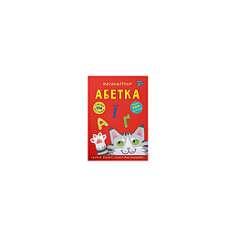 Книга Brands Меганаліпки Азбука 3689 (9786175473689)