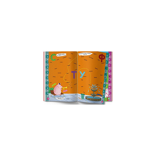 Книга Brands Меганаліпки Азбука 3689 (9786175473689)