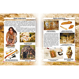 Книга Crystal Book Світ навколо нас Еволюція людини 48 с 5365 (9789669875365)