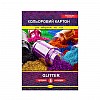 Набор цветного картона "Glitter" Premium А4 Апельсин ККГ-А4-8 8 листов