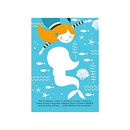 Развиваюча зошит ДжоIQ "Цікаві завдання для відважного пірата" Ранок 938002 Укр