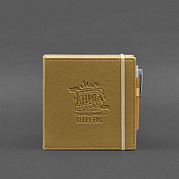 Кук-бук для запису рецептів Книга кулінарних секретів в обкладинці золото BlankNote