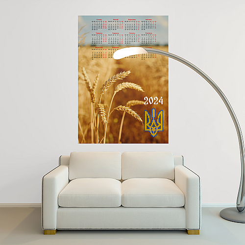 Календар-постер настінний на 2024 рік з патріотичним принтом "Україна. Ukraine. Пшеничне поле" А1
