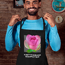 Фартук черный кухонный с принтом для флориста "Цветочный мастер. Розовый цветок" ФА000761 Кавун 68 см