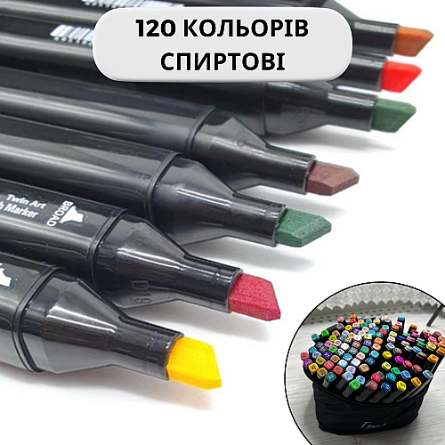 Тонкие и широкие маркеры для рисования OPT-TOP набор 120 цветов (1910469925)