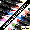 Красочные фломастеры для рисования OPT-TOP в наборе 120 шт (1910470760)