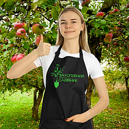 Фартук черный кухонный с принтом для дачника "Увлеченный садовод" ФА000775 Кавун