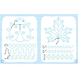 Готуємось до школи Прописи Веселі малюнки Ранок 822008 16 сторінок