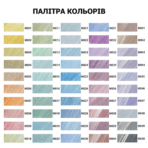 Набір кольорових олівців Kalour Metallic 50 кольорів з ефектом Металлік