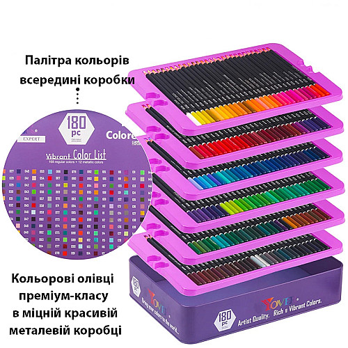 Преміум-класу кольорові олівці Yover з м'яким грифелем, 180 кольорів у металічній коробці