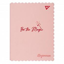 Дневник школьный YES PU Be the magic (911498)