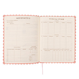 Дневник шкільний YES PU Be the magic (911498)