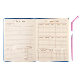 Дневник шкільний YES PU Cat (911506)