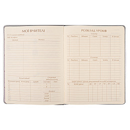 Дневник шкільний YES PU Girl style (911502)