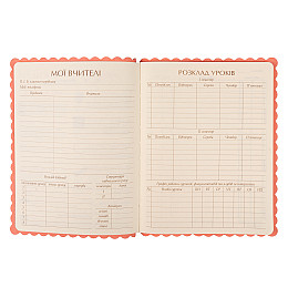 Дневник шкільний YES PU інтегральний Fox (911523)