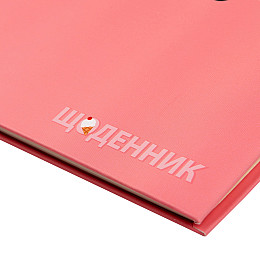 Дневник шкільний YES інтегральний Line Friends Cony (911549)