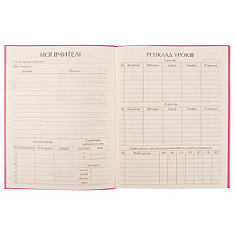 Дневник шкільний YES інтегральний Line Friends Cony (911549)