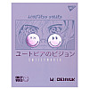 Дневник шкільний YES інтегральний Smiley World (911536)