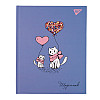 Дневник школьный YES твердый Furry friends (911510)