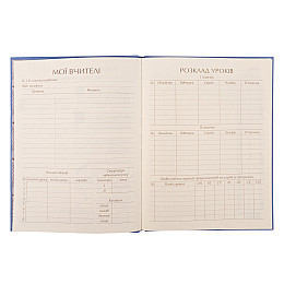 Дневник шкільний YES твердий Furry friends (911510)