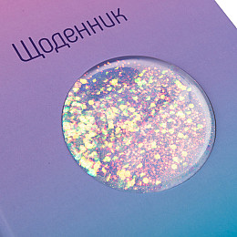 Дневник шкільний YES твердий Lazy cat (911512)