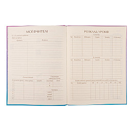 Дневник шкільний YES твердий Lazy cat (911512)