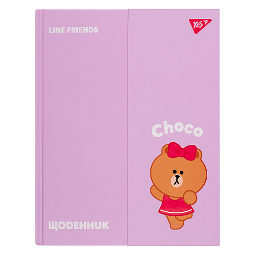 Дневник школьный YES твердый Line Friends (911514)