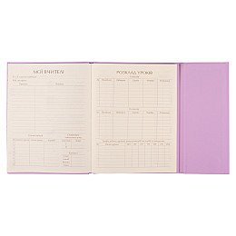 Денник шкільний YES твердий Line Friends (911514)