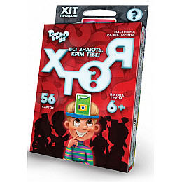 Игра настольная Danko Toys МИНИ ХТО Я? укр (HIM-03-01DT)